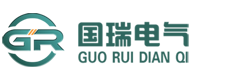 高低壓成套配電設備_光伏并網箱_新能源汽車充電樁-深圳國瑞電氣有限公司